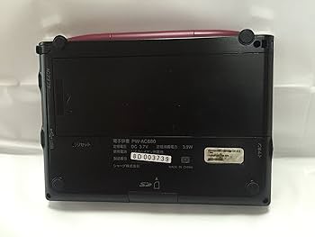 シャープ Brain 手書きパッド搭載カラー液晶電子辞書 PW-AC880-S Amazon | シャープ Brain 手書きパッド搭載カラー液晶電子辞書